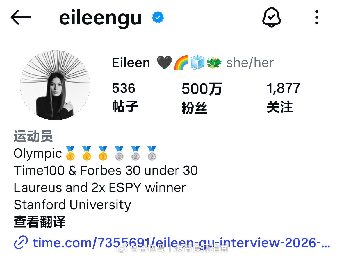 谷爱凌 小谷ins粉丝到五百万啦！太棒了 