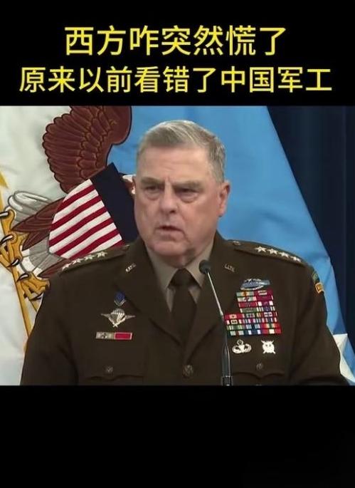 惊！中国076海试004航母快建 西方军工预判全失效！076首舰四川舰去年下水今