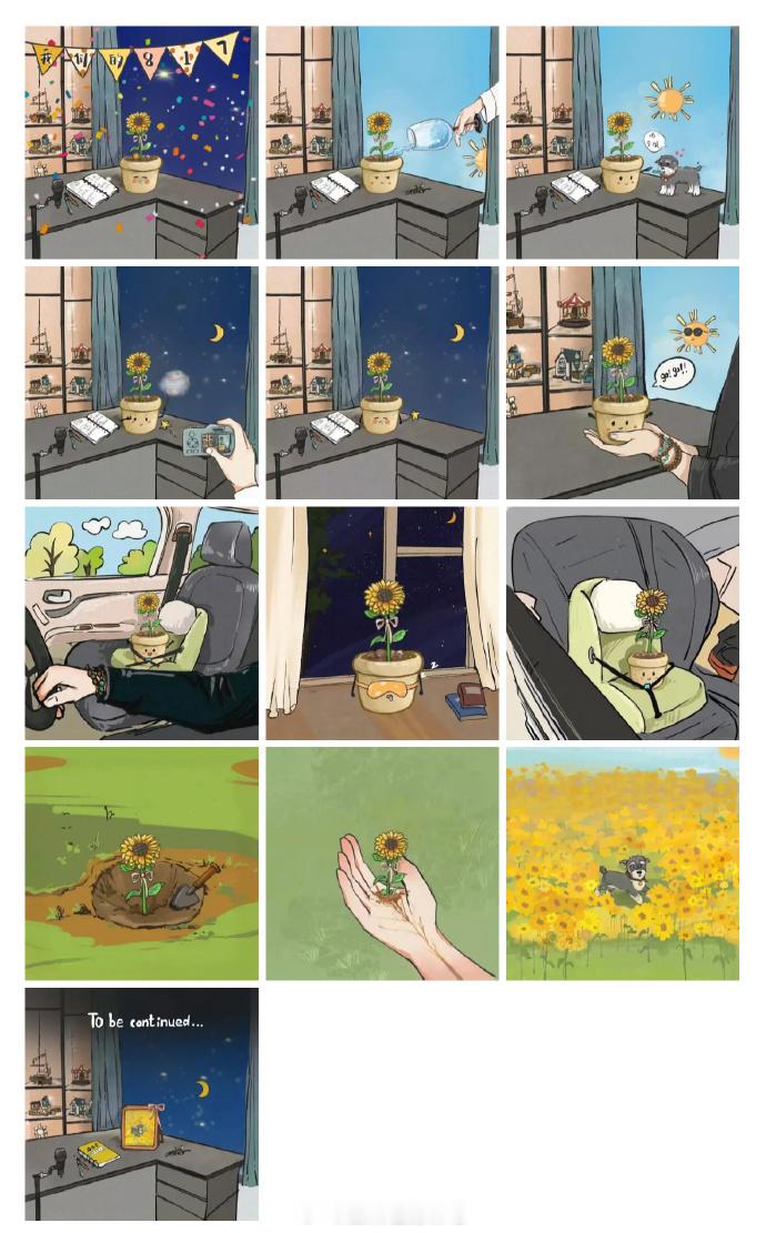 刘宇宁工作室断粮了刘宇宁为粉丝创造《手写童话》云养葵，双向奔赴具象化，太用心了好