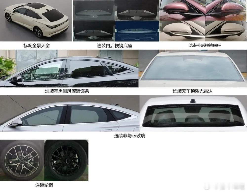 懂车之道讯 日前，我们在工信部看到了新款比亚迪海豹07 DM-i申报图，新款车型