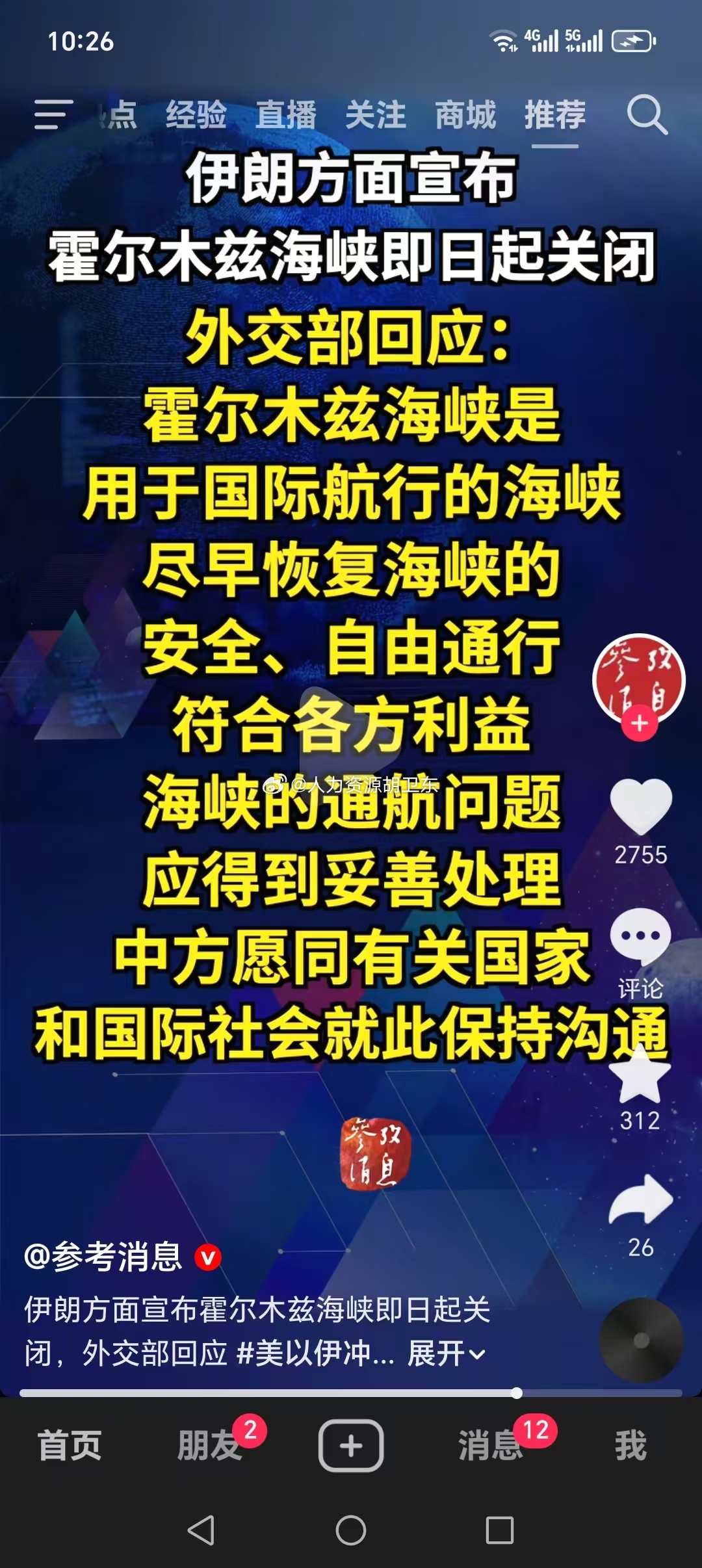 分享图片 