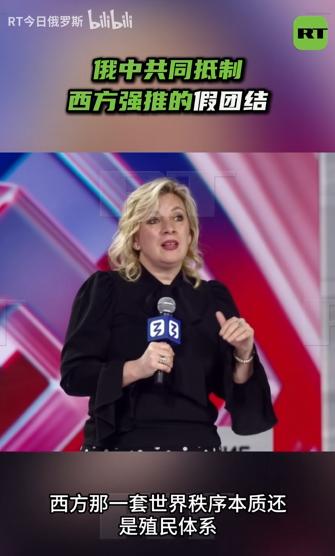 西方国家所谓的“团结”，本质还是殖民思维的伪装？嘴上说要团结，背地里还是想压制和