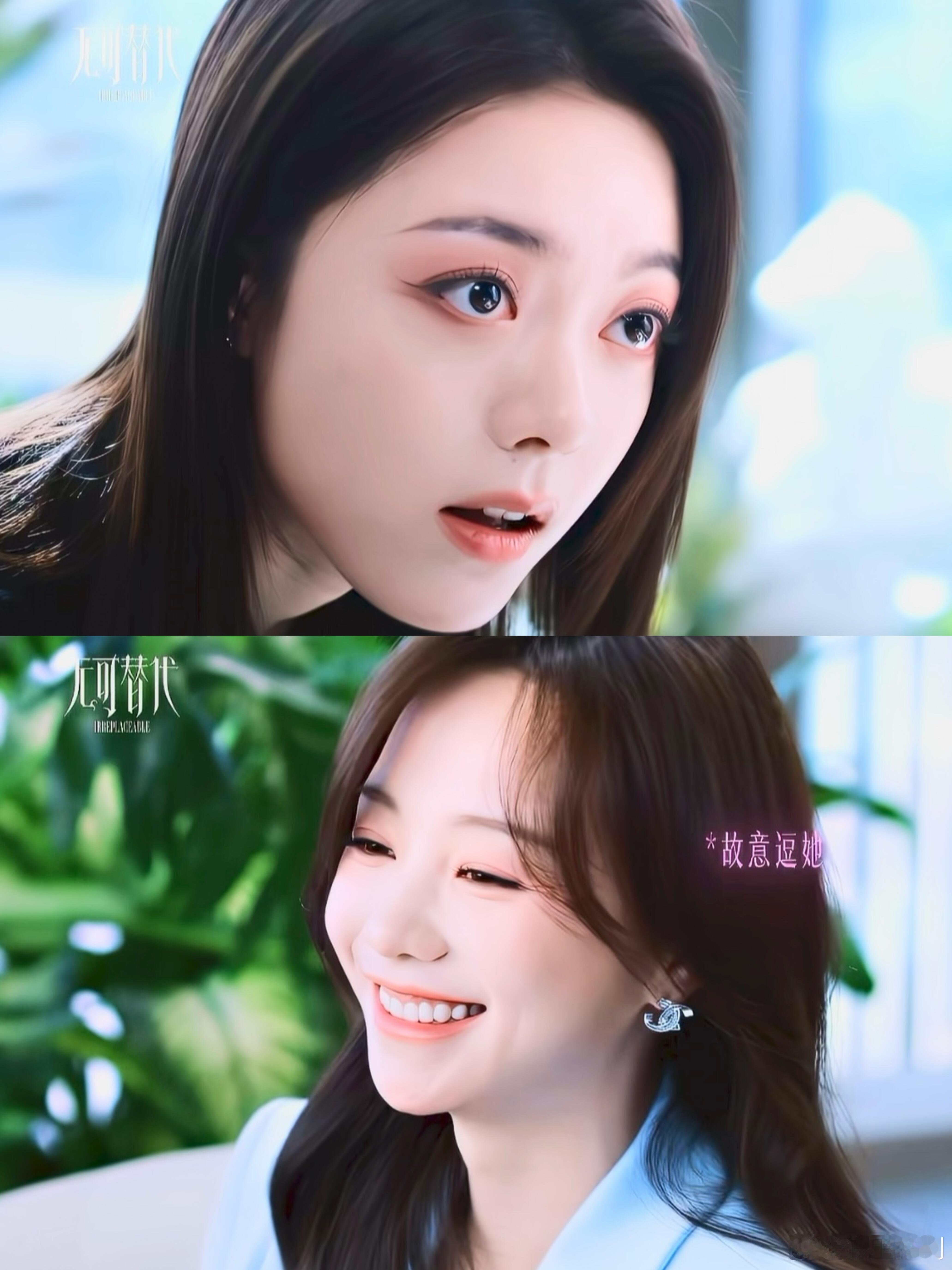 赵今麦胡意旋这是道歉还是分手 两个妹宝同框的化学反应真的绝，一炸毛一沉稳，对手戏