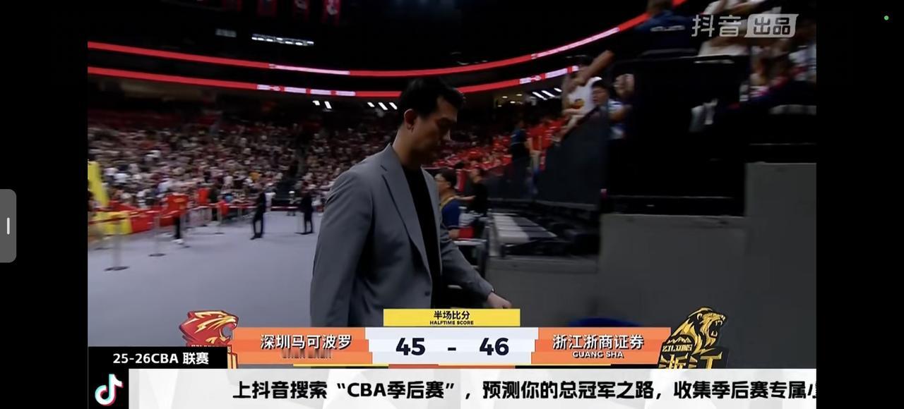 半决赛第三场，深圳半场落后45：46浙江，预测浙江3：0横扫深圳，没有悬念：
1