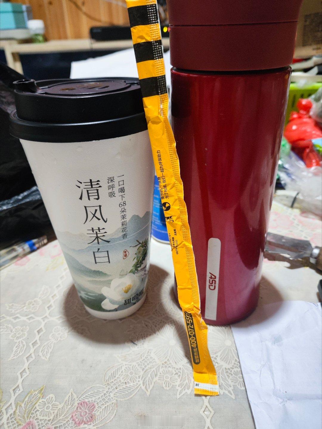 秋天的第一杯奶茶哈哈😃秋天的第一杯奶茶，谢谢小妹