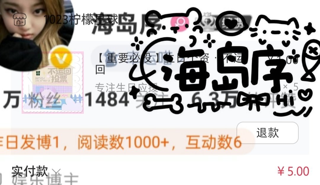 在群里抢的包包 ​​​