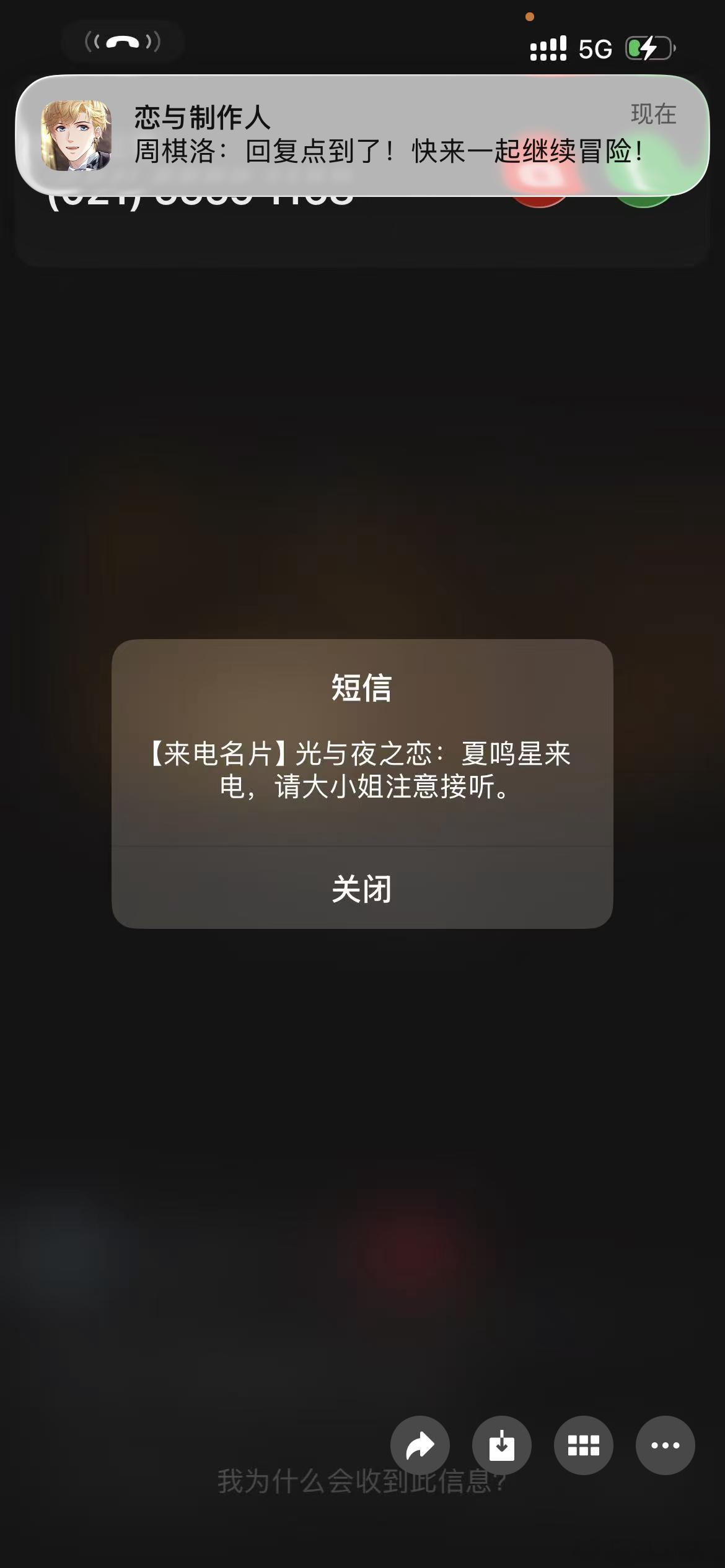 这个皇后盯的太紧了………………