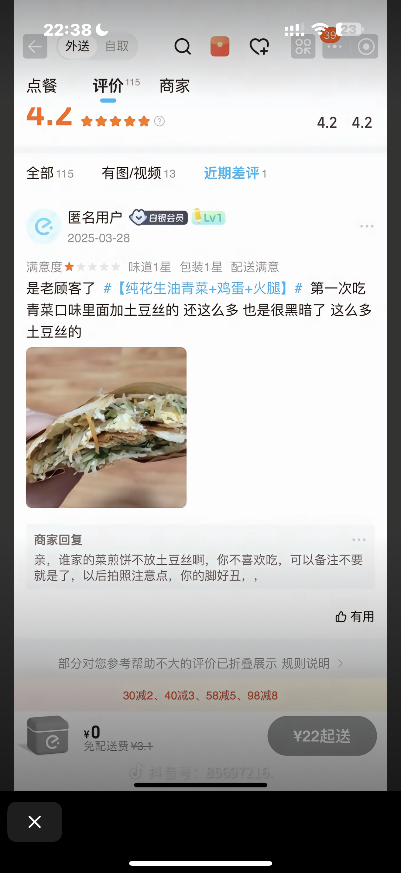 4796我滴妈我不行了 笑死我了 ​​​
