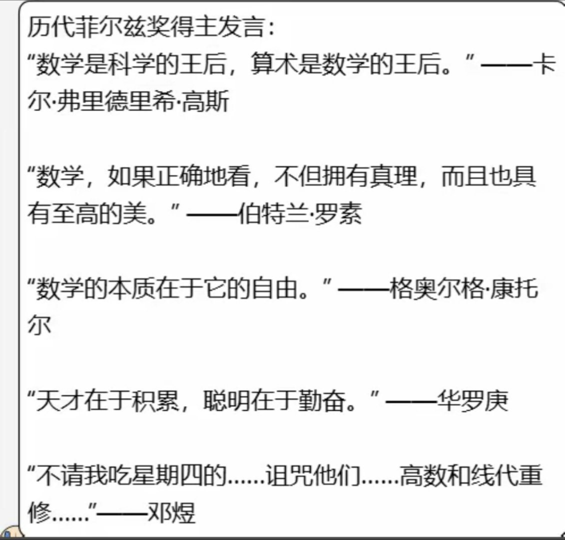 邓煜 不请我吃星期四的感觉以后除了柯洁、余华以外，又多了一个制造名人名言的渠道。