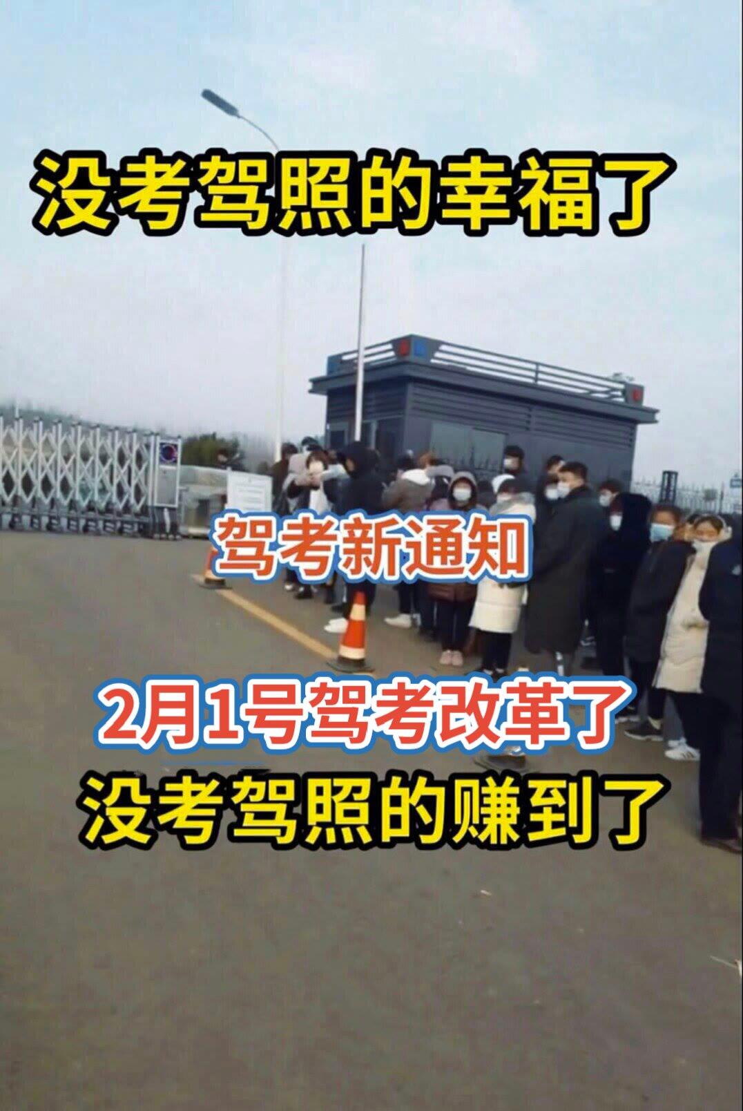 驾考一把过 科目一科目四理论技巧辅导 科一科四技巧 驾校学车 考驾照