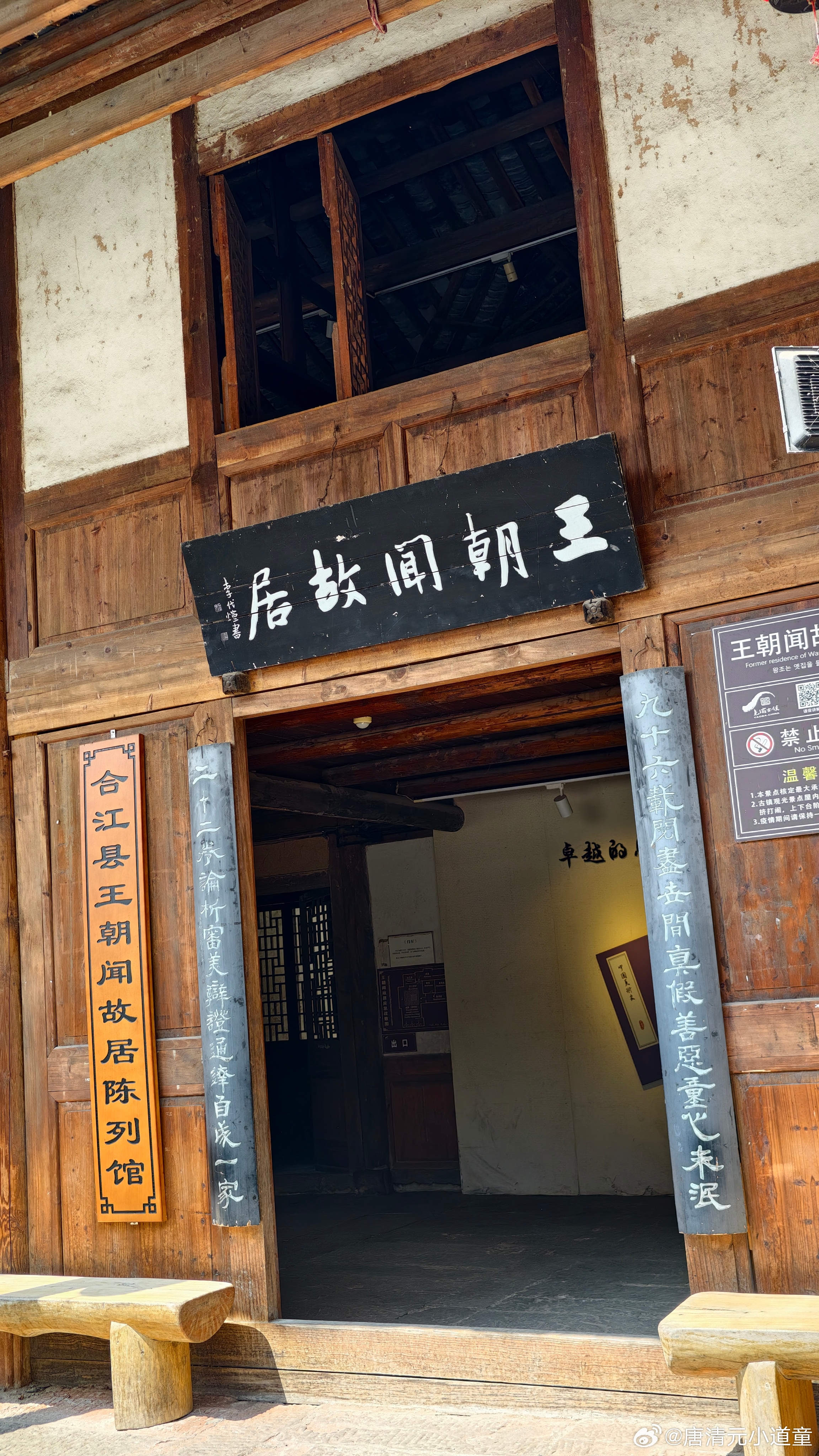 泸州尧坝古镇与泸州老窖的千年文化一，尧坝古镇泸州尧坝古镇是国家级历史文化古镇，茶