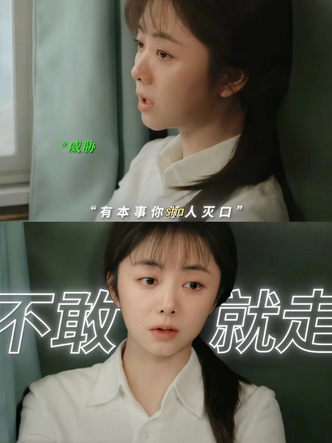 开播的前几集就把方婉之的人设给立住了