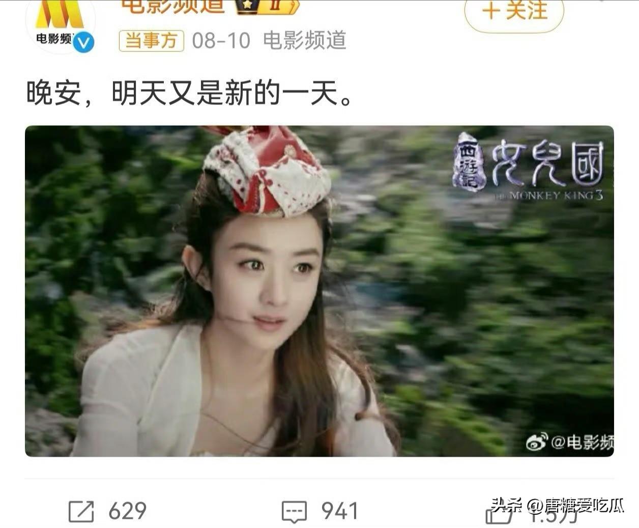 赵丽颖
她现在很头疼，已经这么低调，这么掩盖的锋芒了，还是会被有意的拿出来蹭流量