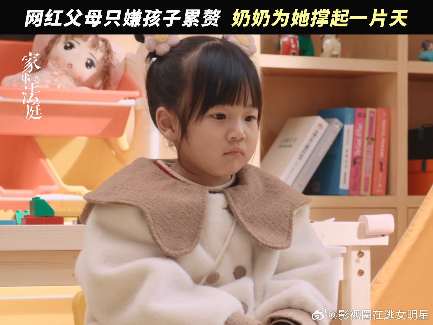 长宁客串龚俊家事法庭长宁在龚俊新剧当网红《逐玉》的长宁跑隔壁龚俊剧组《家事法庭》