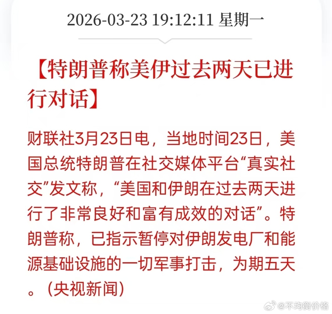 特朗普的交易艺术，一年赢365次 