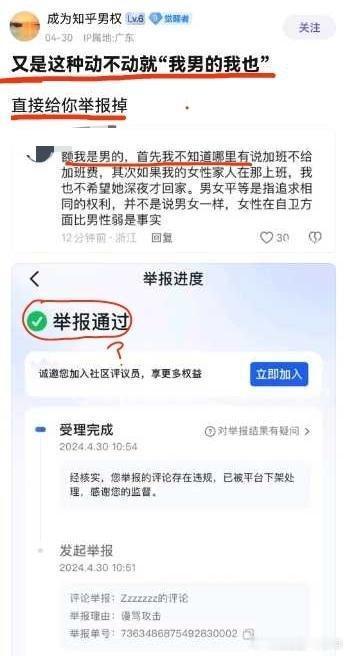 8u的小妙招，女网友就不能学一学？[思考] ​​​