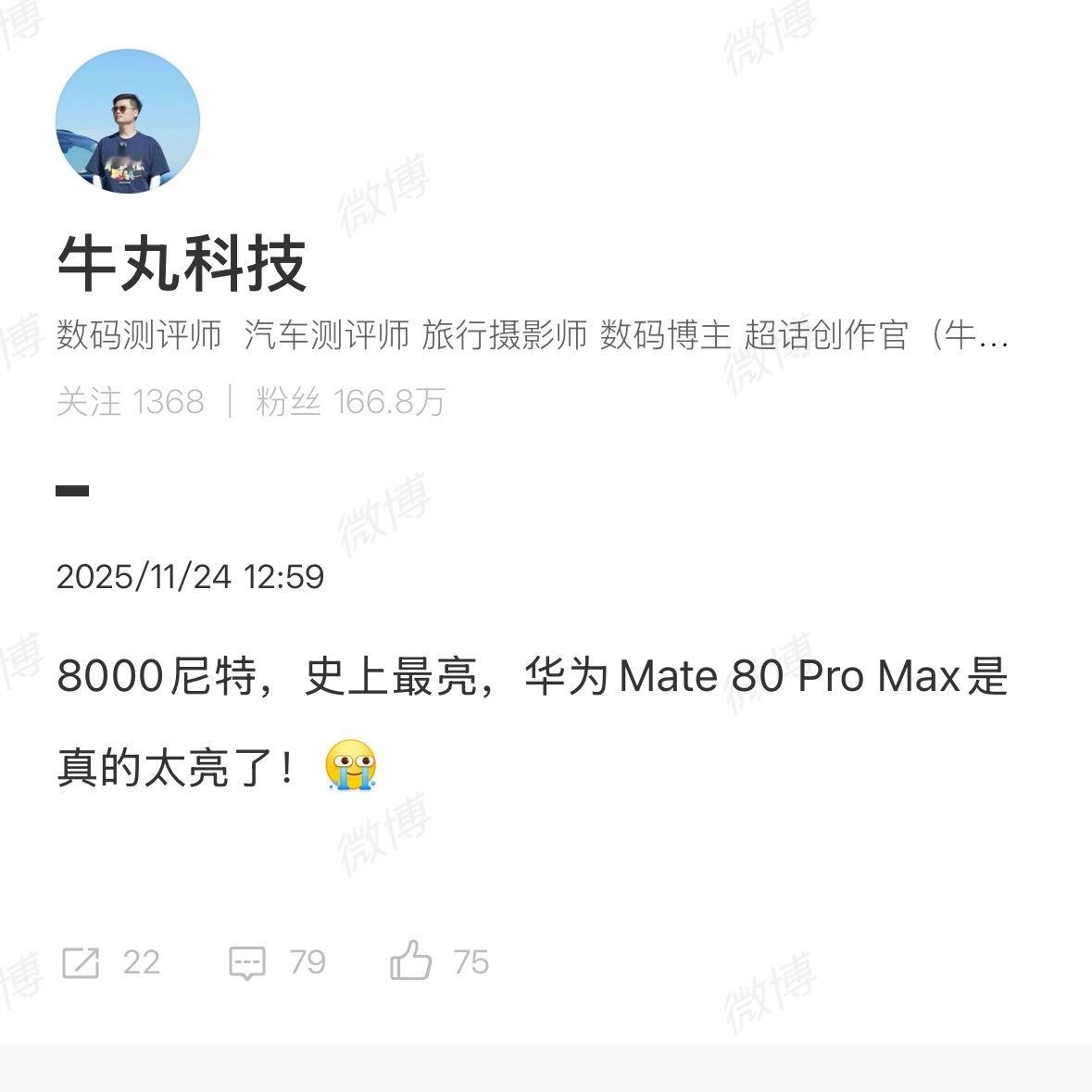 除了数码博主吹嘘能用到，普通用户整个手机生命周期都激发不了。