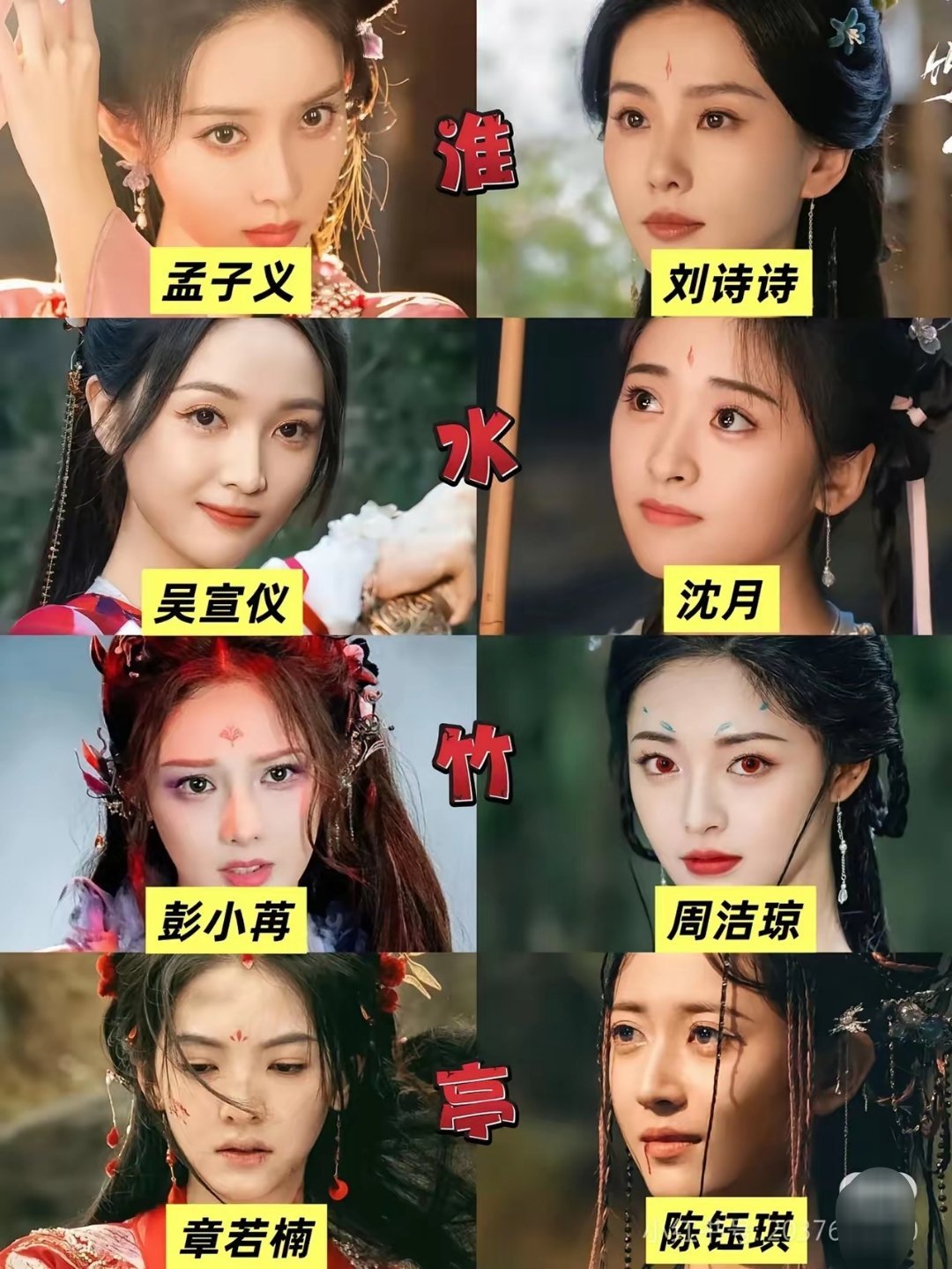 不知道刘诗诗现在后悔了没～我严重怀疑，这次刘诗诗复出拍电视，不是为了重回影视剧圈