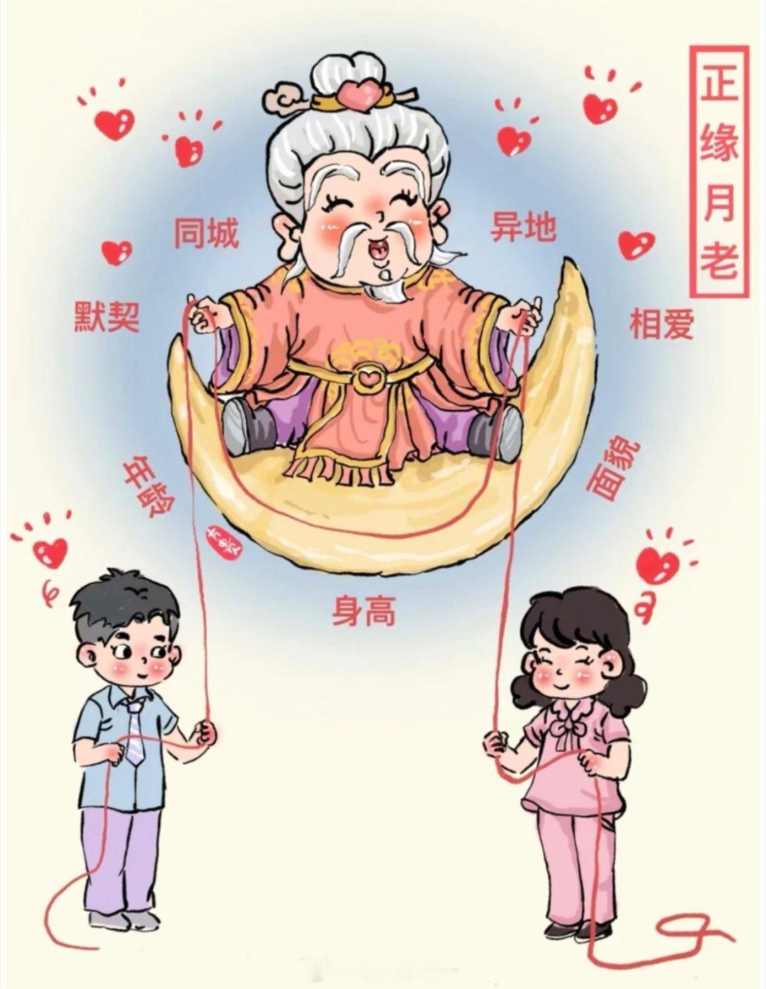 👩❤️👨月老在线牵线啦！最好的爱情一定是双向奔赴，相互给予的。不喜欢一个人就