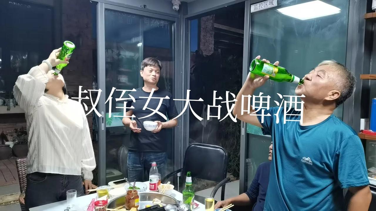 我昨天晚上跟版纳的亲人们喝了四瓶啤酒，我一般喝到第五瓶的时候，才些微有点酒意，喝