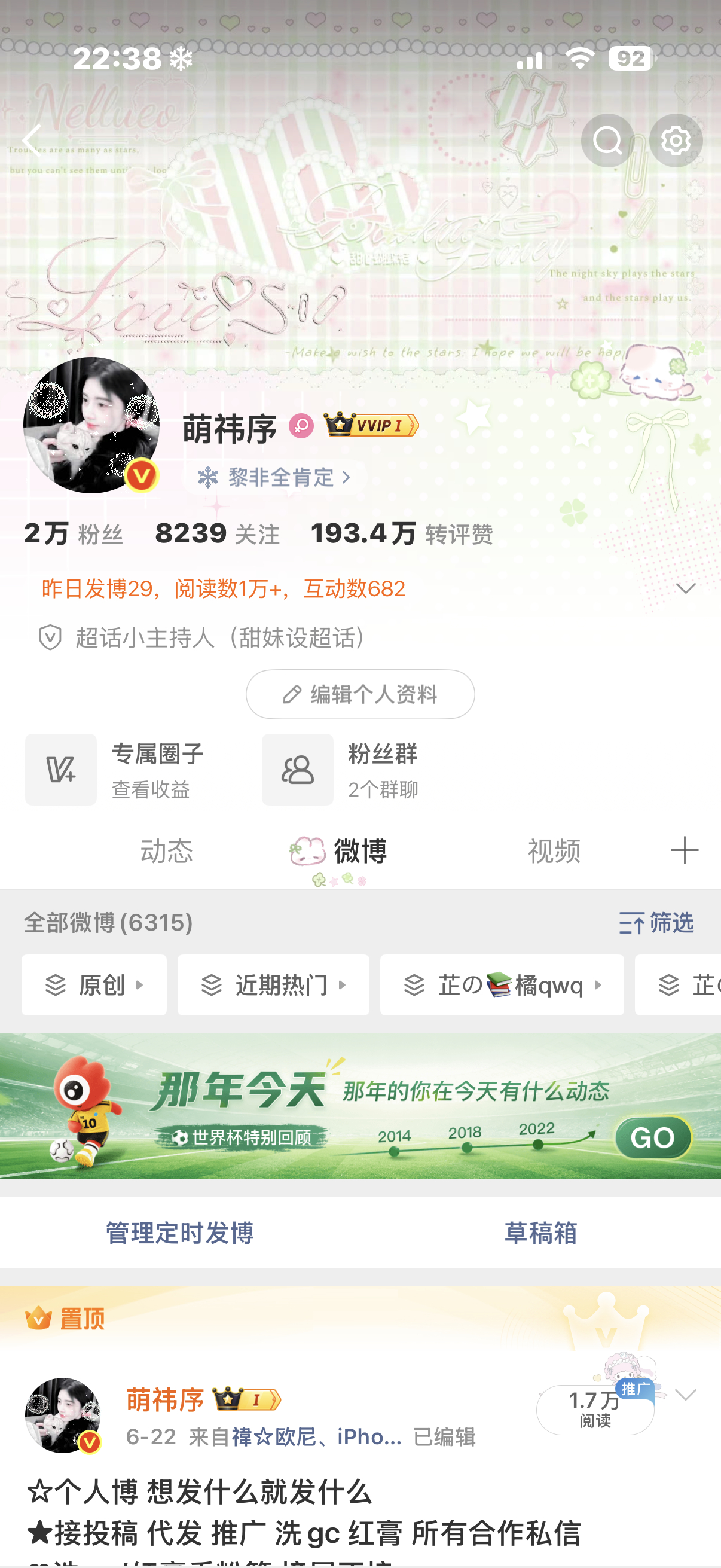 hyq在线k1 