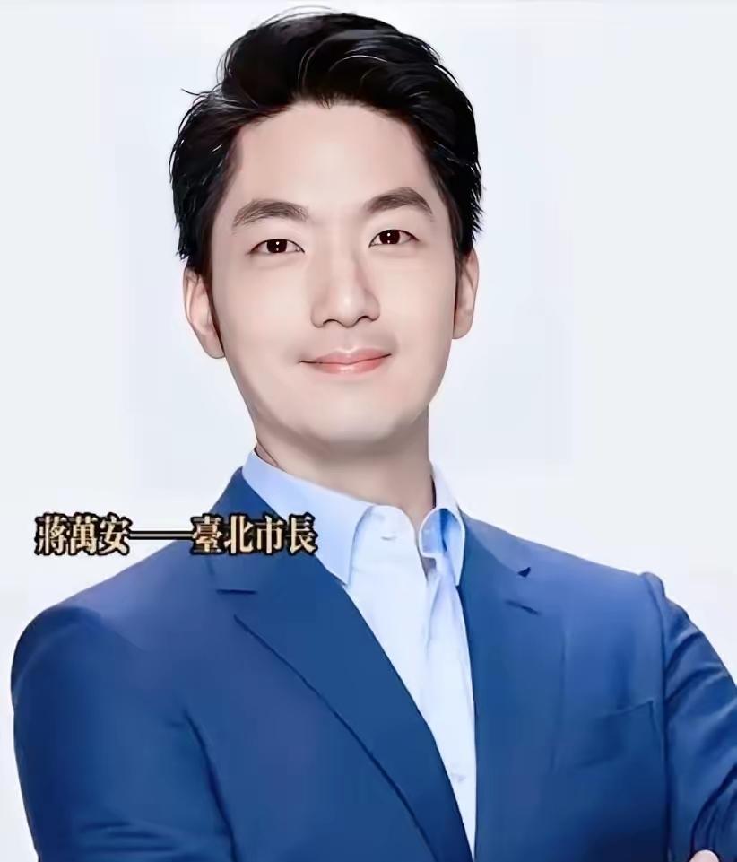 看到蒋万安这事，
我有点恍惚。
让孩子免费吃顿饭，多大点事？
怎么就成了了不得的