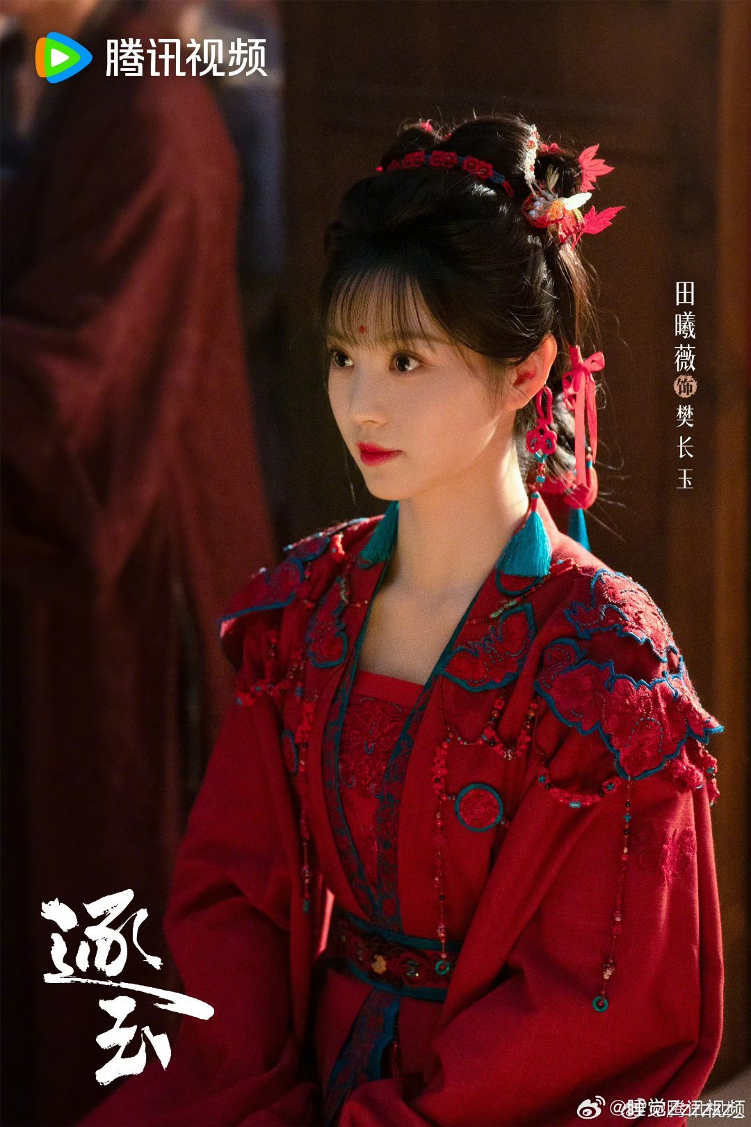 被逐玉拼好婿笑死 逐玉这波拼好婿操作笑不活了，长玉爽快应约，剧情又甜又搞笑，看得