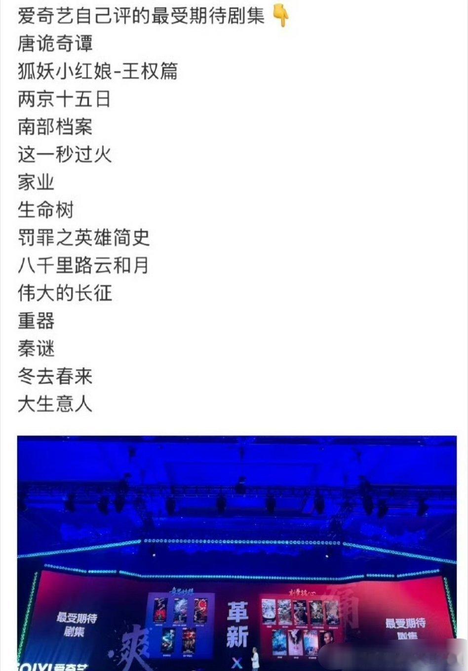 🥝今天片单后，自己评的最受期待剧集！来看看里面有你非常期待的剧吗[你好] ​​