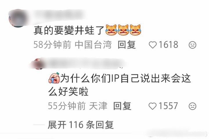 🔻网友分享台湾封锁小红书一年热点现场