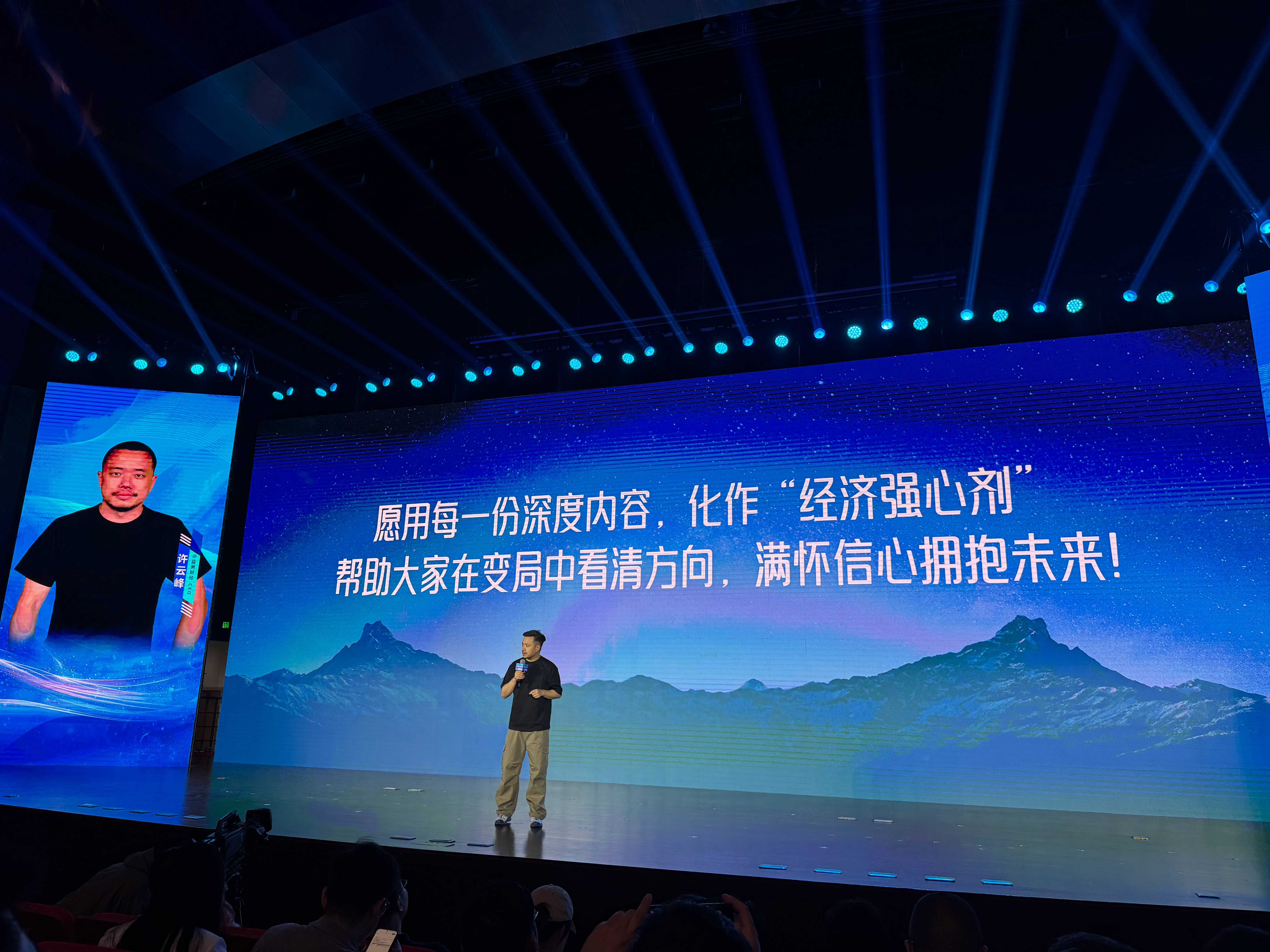 直男财经，硬核大号，硬核分享！媒体人要做财经翻译家让财经知识变得用户喜欢看的愿意