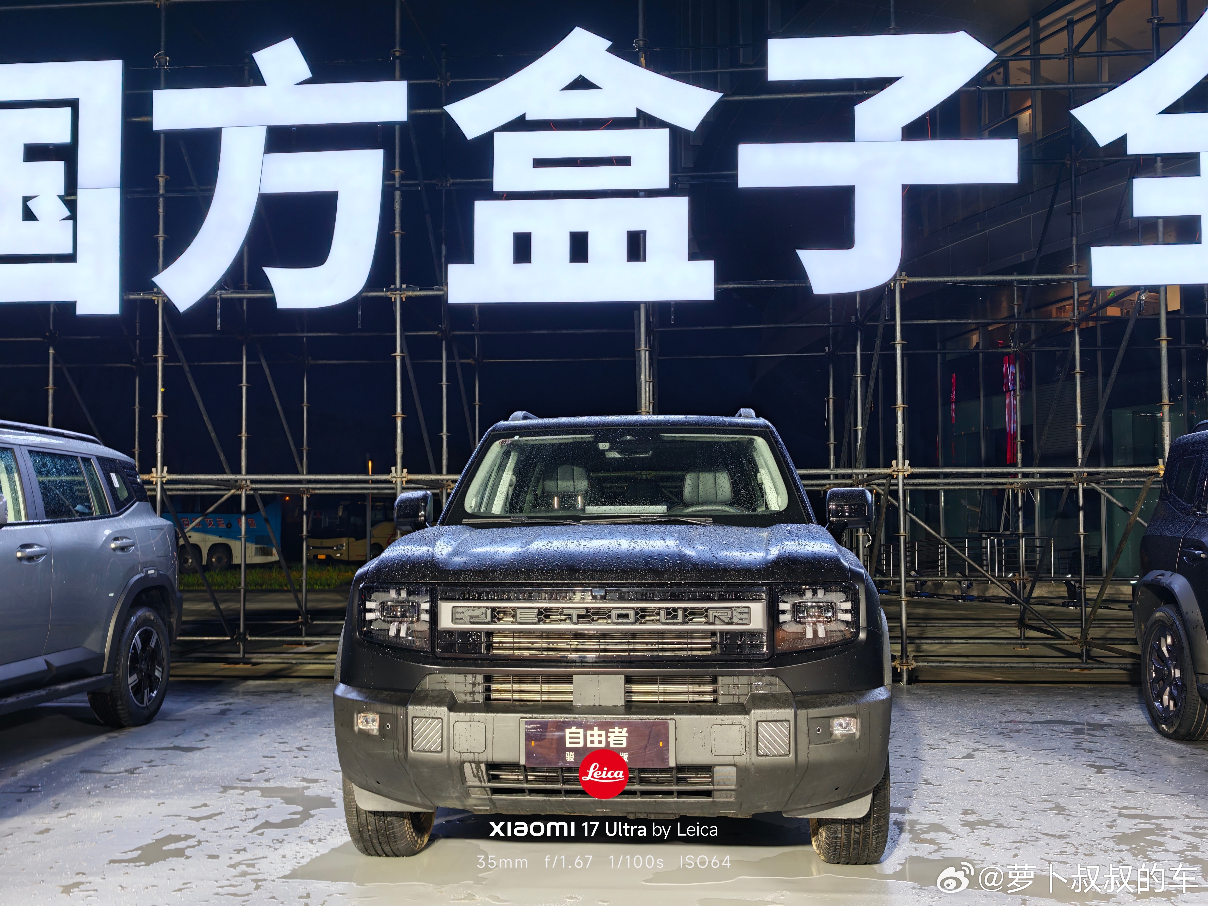 马年印记的新车陆续上市，捷途汽车也推出了自由者骏马版和旅行者骏马版，方盒子的越野