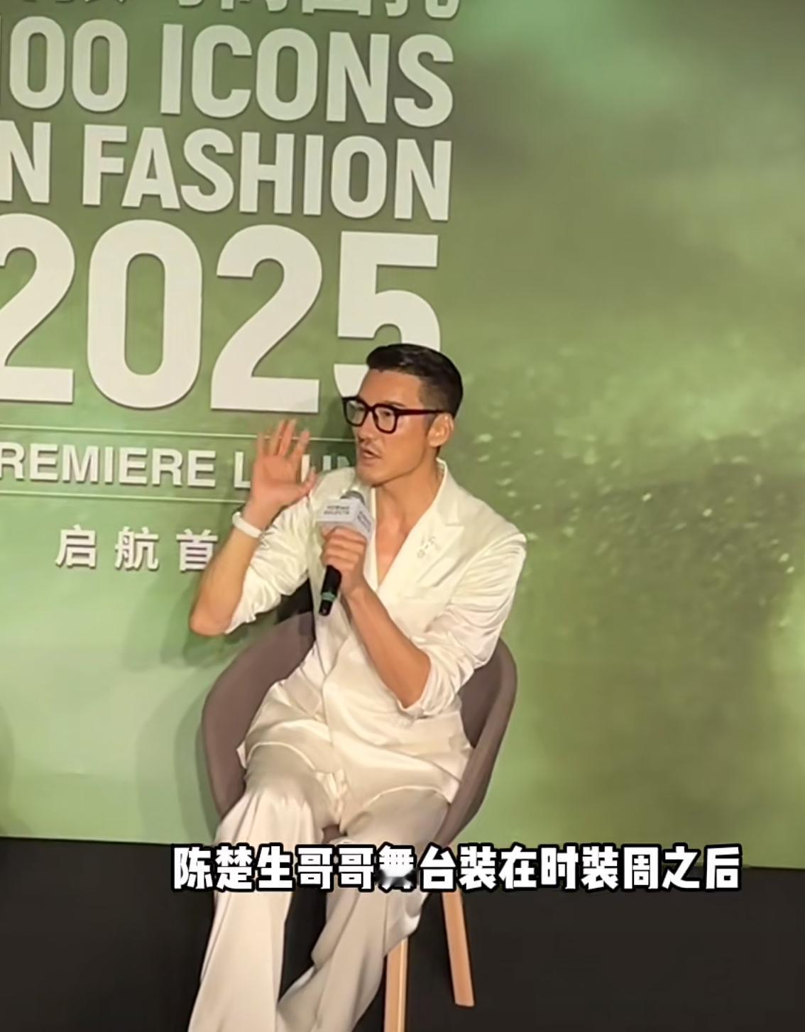 胡兵哥哥说了关于“爆改”陈楚生就在时装周之后。
前期因为他时装周比较忙。
再者他