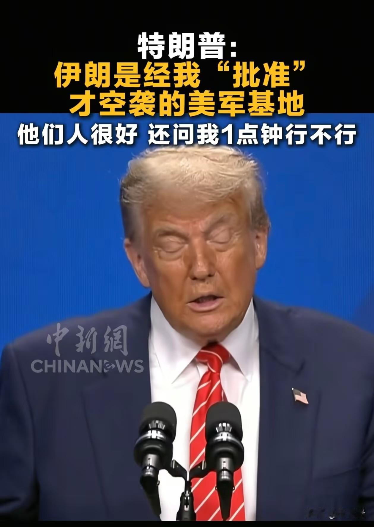 美国和以色列到底会不会对伊朗下死手？
这个事情不是美国也不是以色列决定的，而是伊