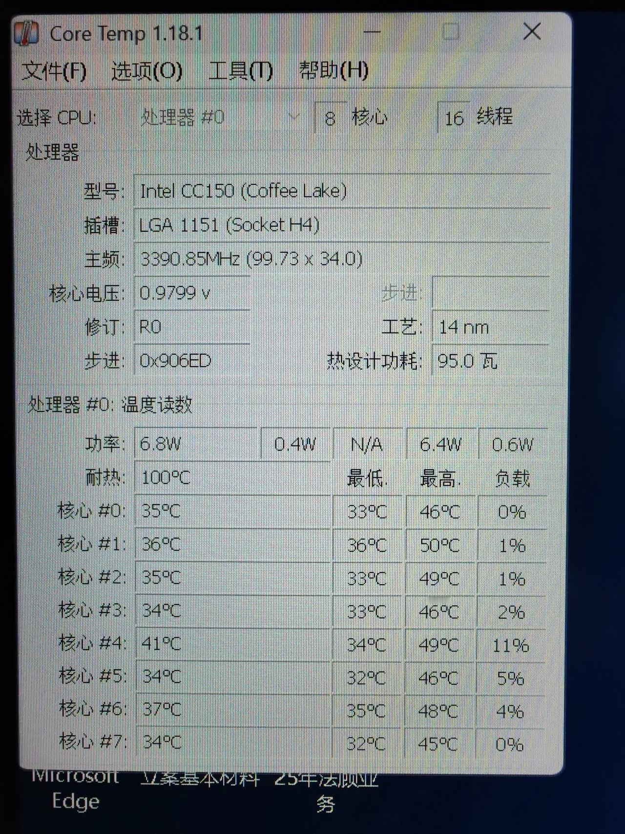 我之所以把用CC150替代i5 9400f称为“升级”，是因为我不是为了玩游戏，