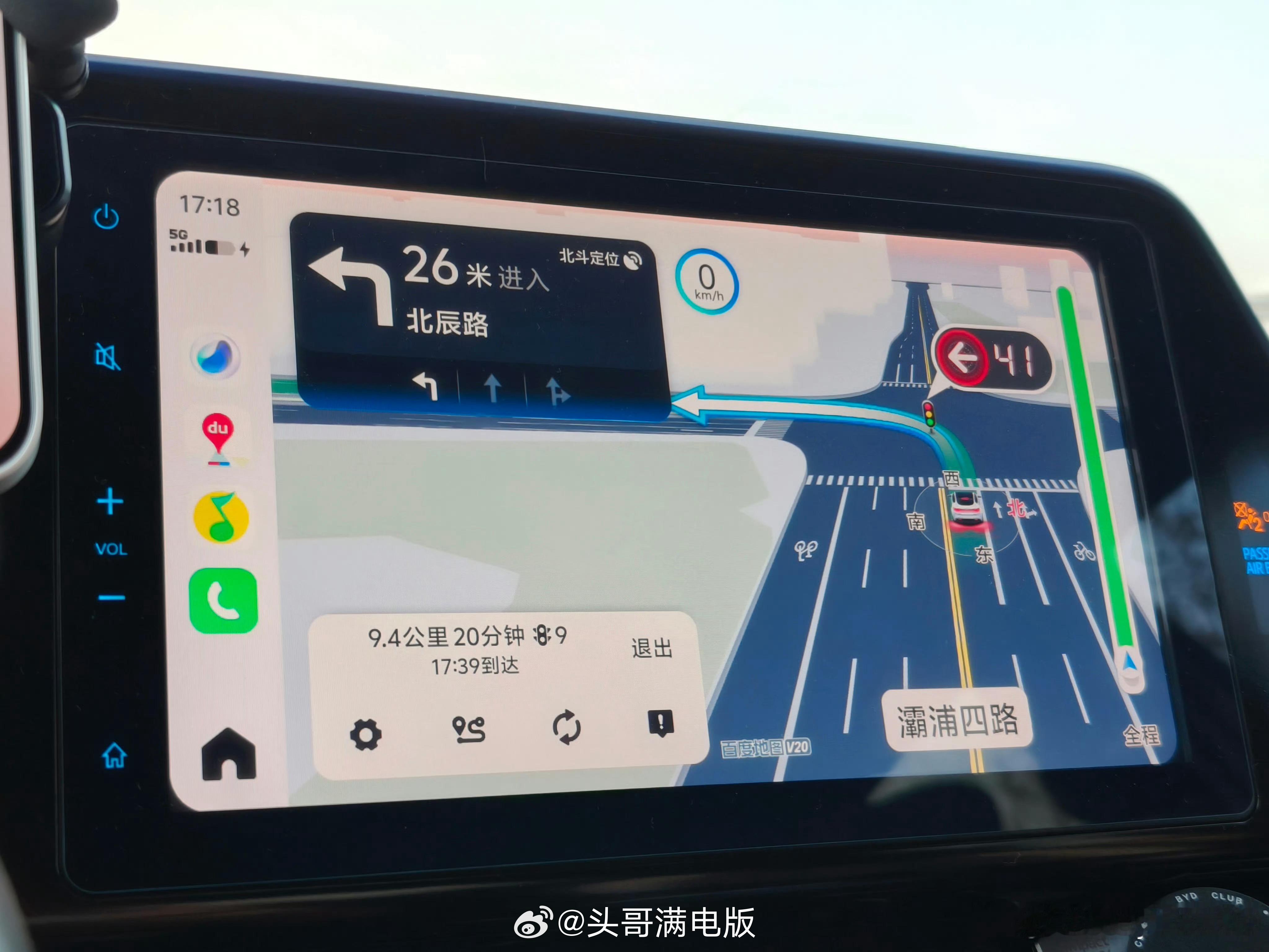 苹果CarPlay或能爆改老车机其实也不一定非得用苹果CarPlay我之前分享过