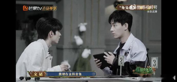 最强大脑被芒果脑综淘汰  森林进化论也太适合无聊的时候看了，看的时候疯狂燃烧脑子