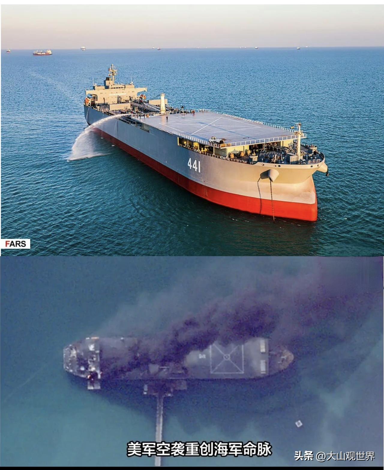 12万吨巨舰成火把子！伊朗用民船改航母的致命自负
 
刚刷到【CCTV国际时讯】