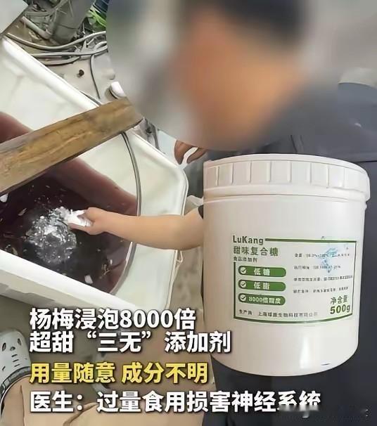 今年初夏水果太让人失望！荔枝、杨梅、桃子全线拉胯，大批翻车！

刚才在常去的精品