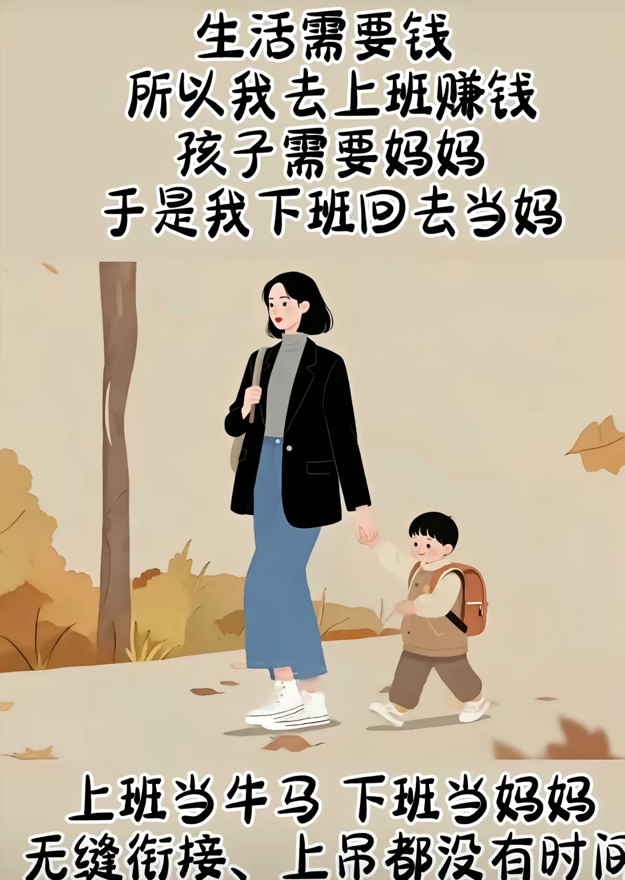 只有带过娃才懂一路的心酸，有的孩子好带就不累，有的孩子好几个人带都累，磨人的宝宝