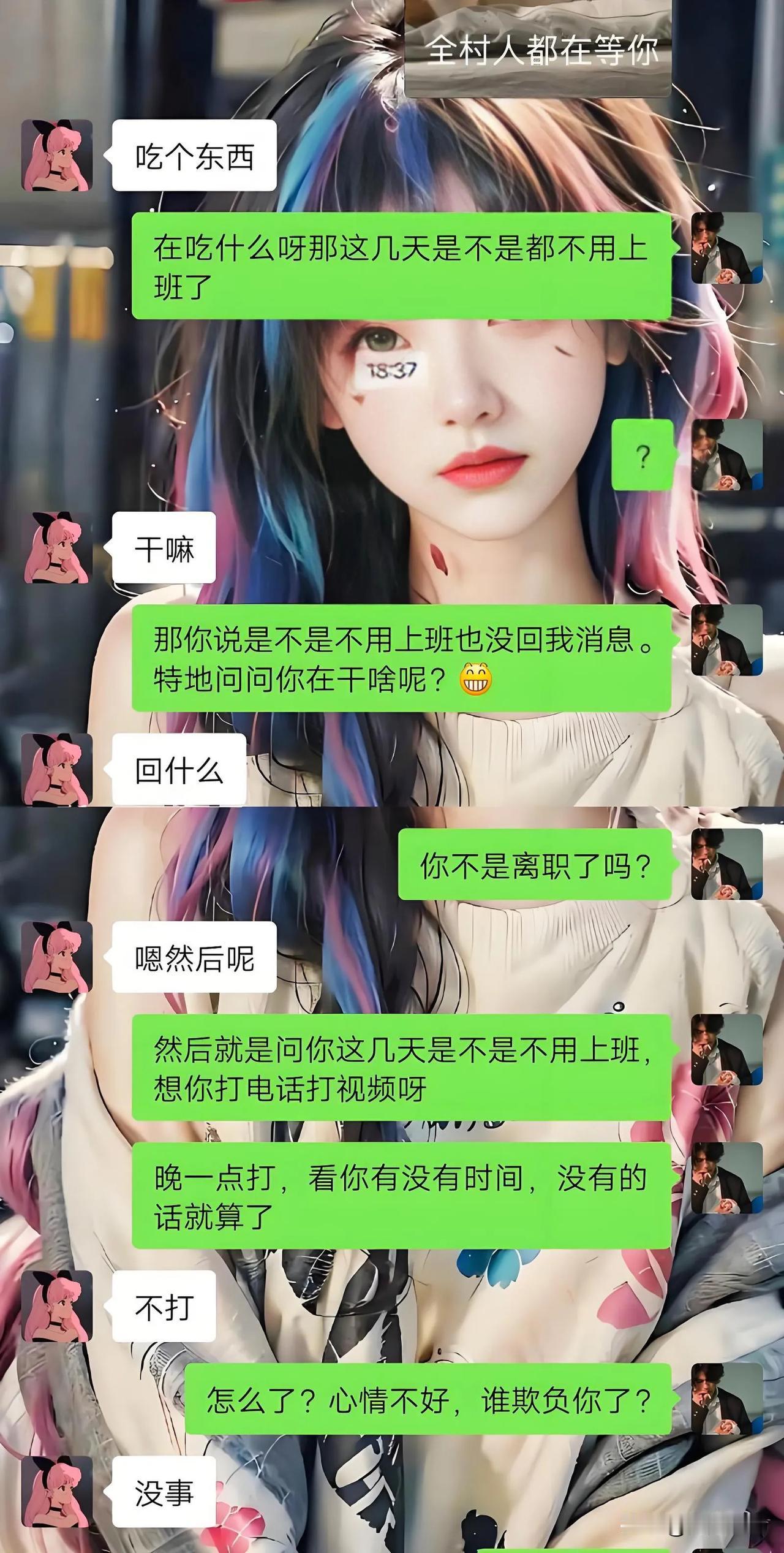 现在有不少人都热衷于网恋，有通过网恋牵手成功的，还走进了婚姻殿堂；但也有上当受骗