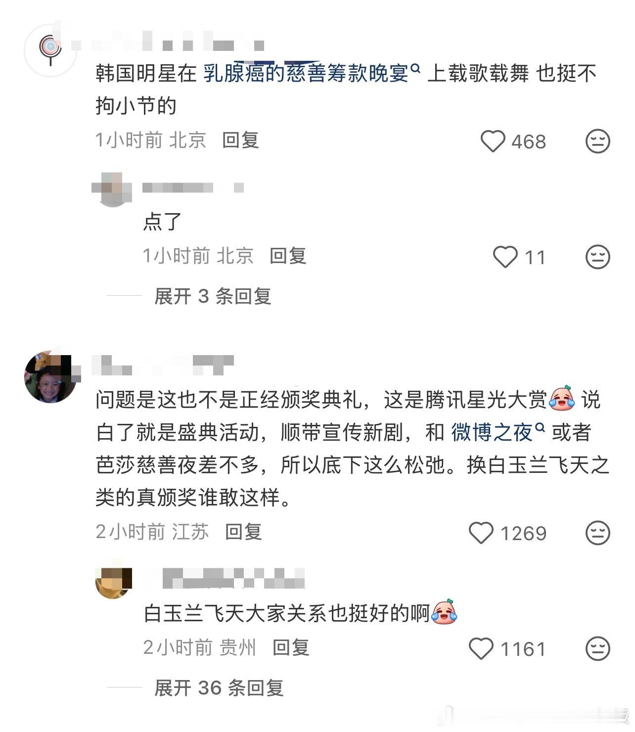 【推特万赞热帖】中韩娱乐圈文化差异 情感热点创作激励计划