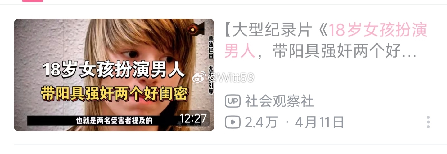 有没有懂的，这怎么判 