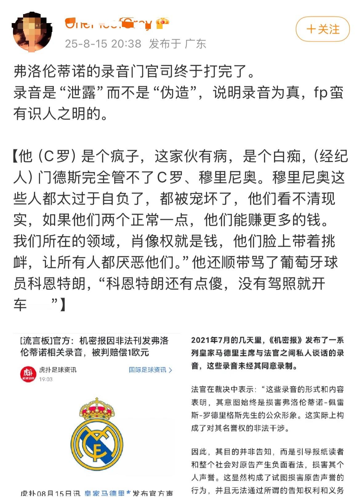 被推送到了，激起imei一阵高潮。但这段话在局外人看来与褒奖何异？一个人最值得被