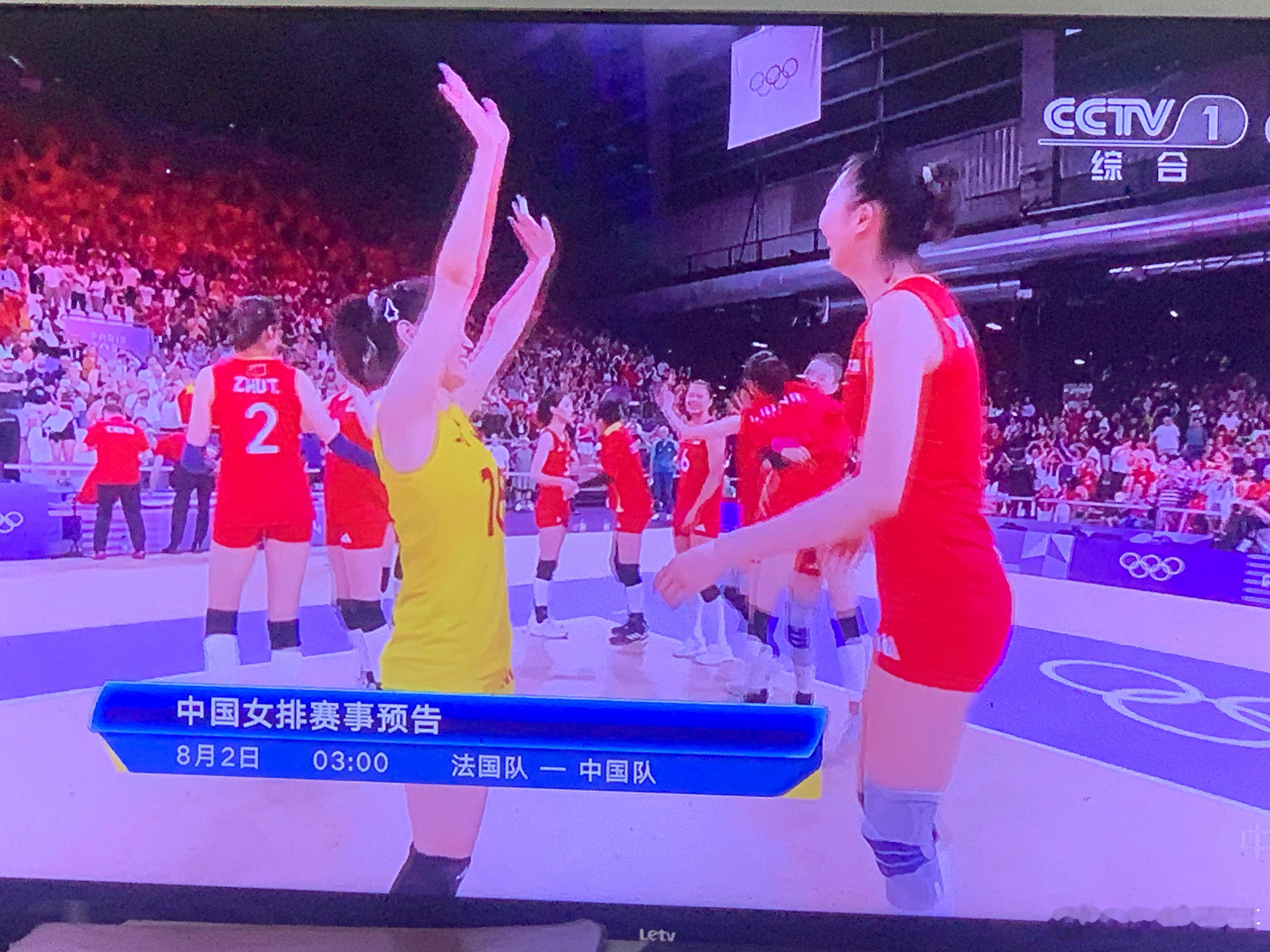 #中国女排vs美国女排# 成功战胜美国队，拿下巴黎奥运开门红！朱婷心理素质真好！