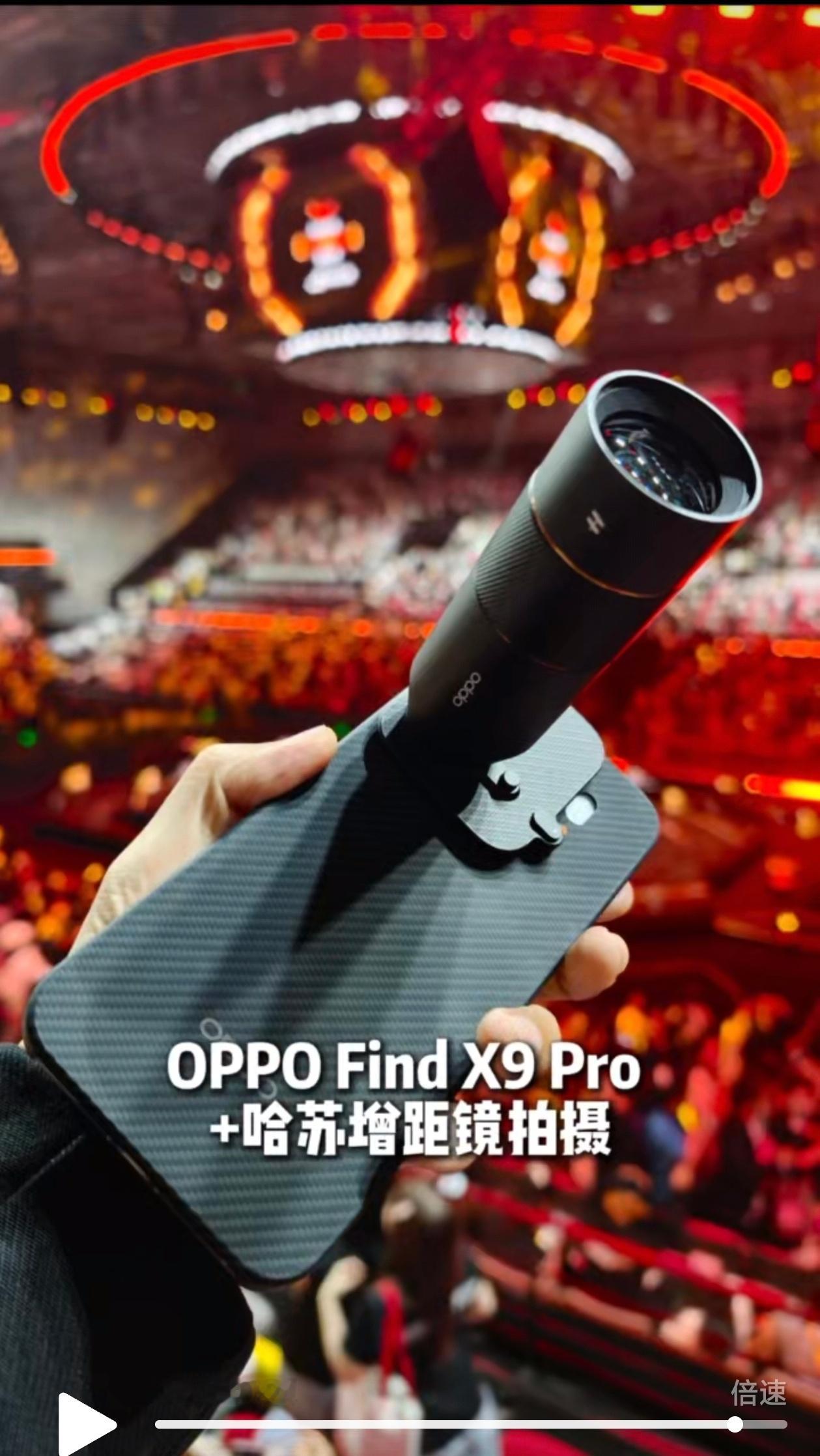 OPPO Find X9 Pro的摄影套装刚刚露面了，这个方案很便携，壳子是轻薄