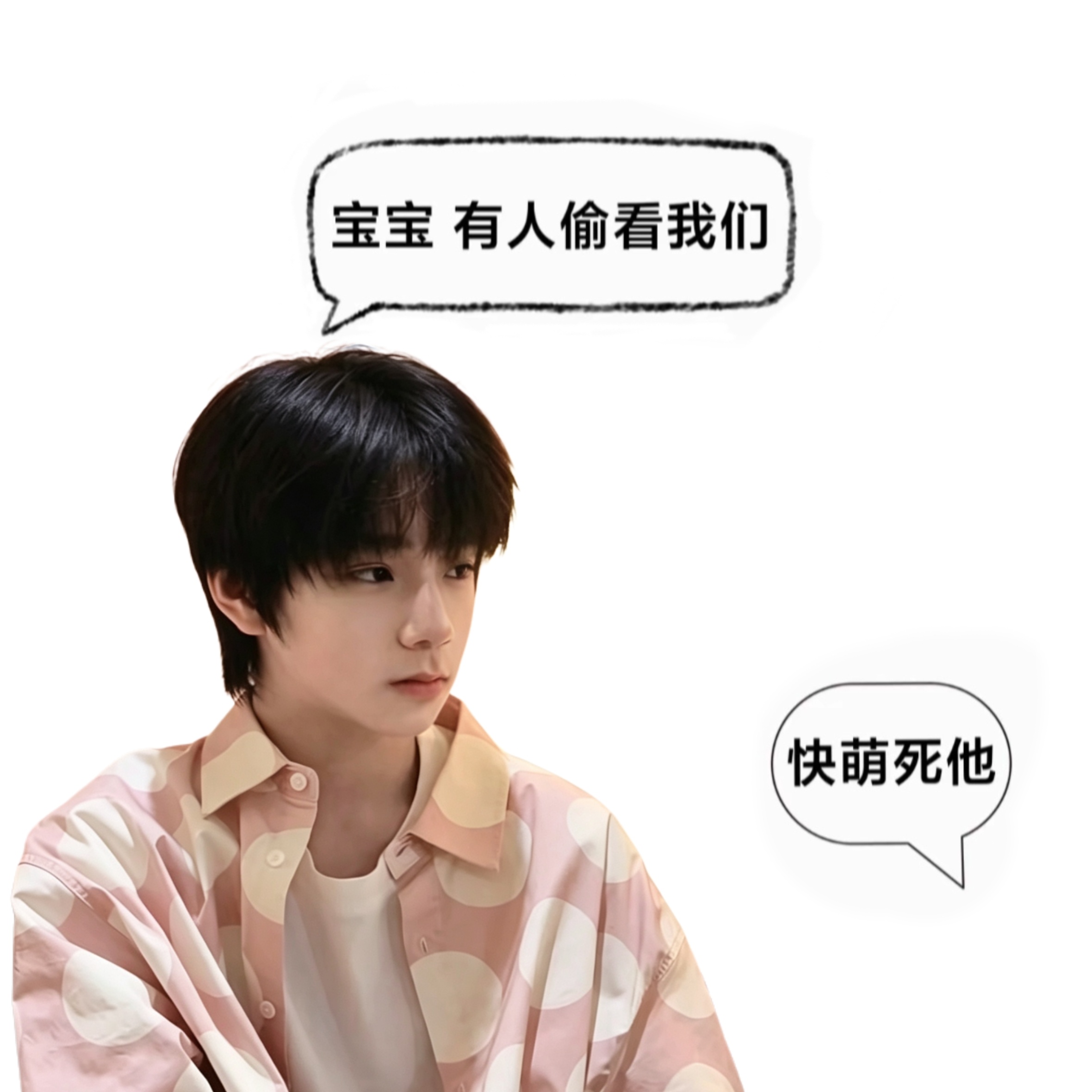 橹穆 豚馒微信背景图来啦，果果们请签收，图三是使用效果（请配合相反单人头像使用哦