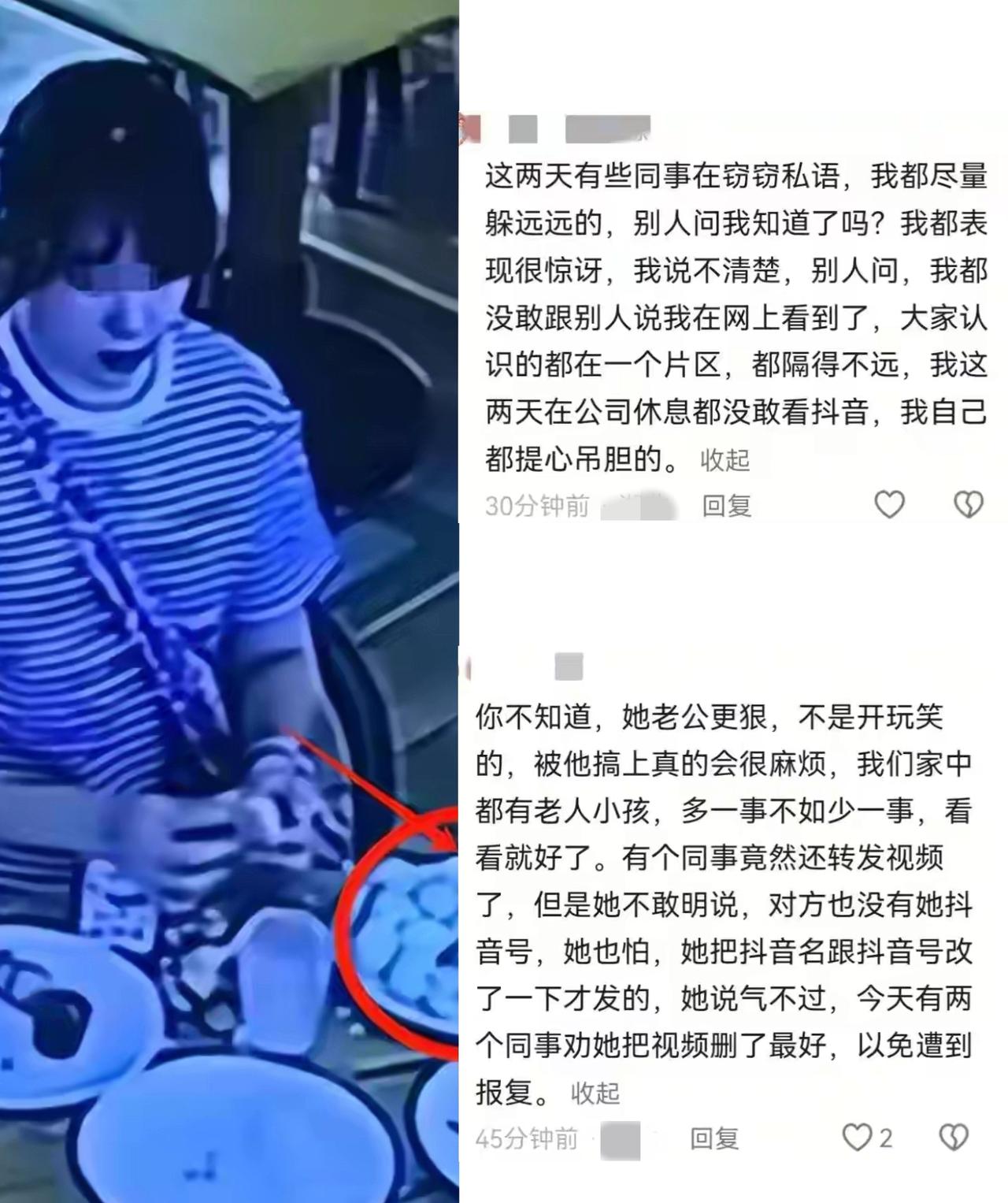 本以为捏蛋姐的素质已经够差了，

没曾想她的老公比她还要狠，

还真是应证了那句