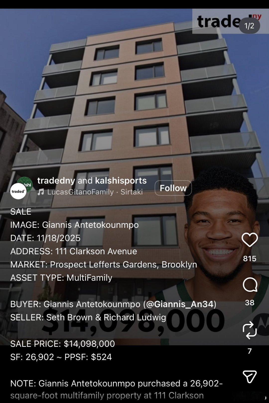 据消息人士透露，字母哥已在纽约市购置一处面积达27,000平方英尺的住宅。该房产