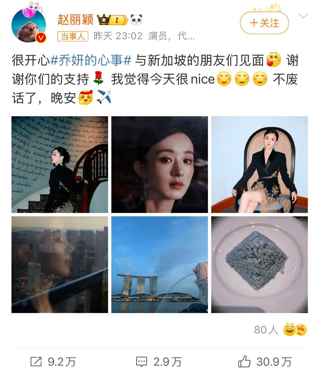 丽丽正是春风得意的事业巅峰期，粉丝非要去纠结一些旁枝末节分不清主次，确实给人扫兴