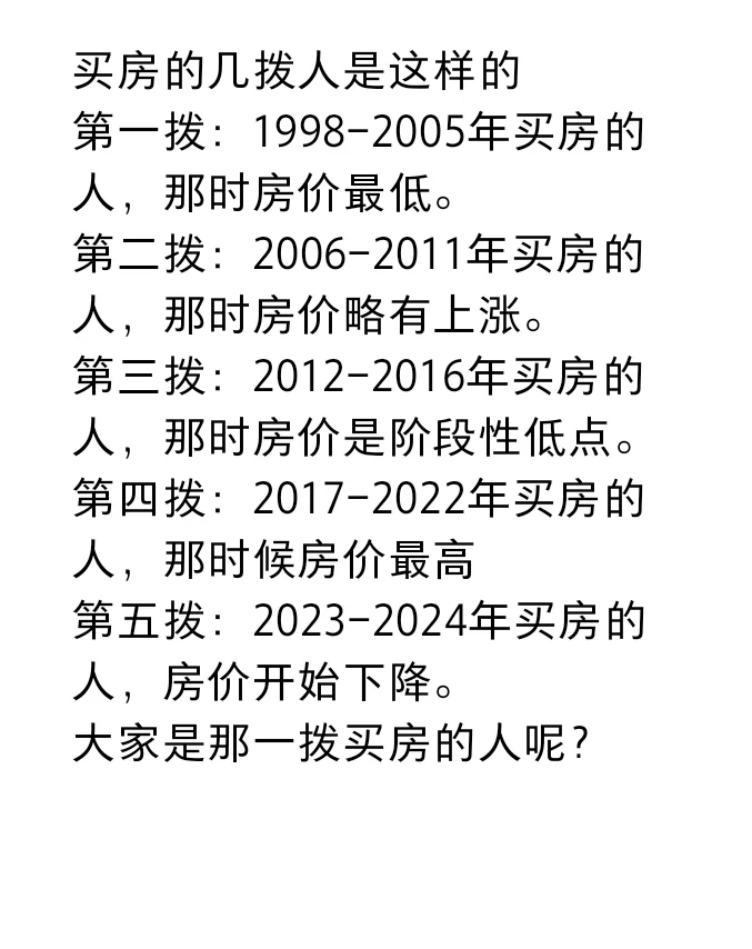 各个阶段的人，结果完全不一样